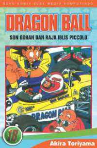 Image of DARGON BALL 18