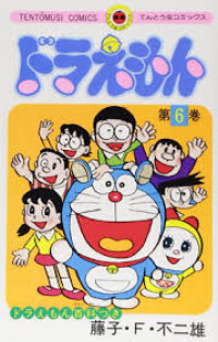 Image of DORAEMON VOL 6