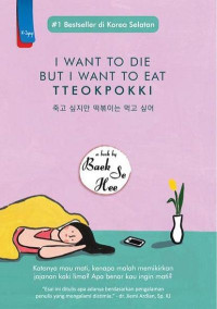 I WANT TO DIE BUT I WANT TO EAT TTEOPOKKI