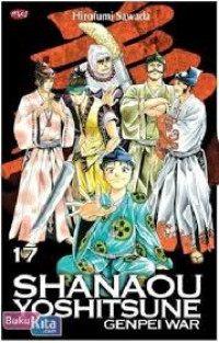 Image of SHANAOU YOSHITSUNE GENPEI NO KASSEN VOL 17